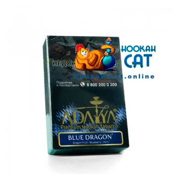 Табак для кальяна Adalya Blue Dragon (Адалия Голубой Дракон) 50г Акцизный
